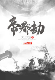 白洁公车