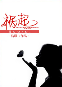 伊藤润二精选集