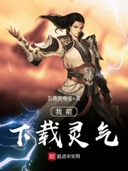 学校h系列txt下载