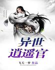 5g天天奭视频