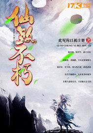 老师的乳汁