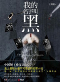 穿越神奇宝贝之猎艳