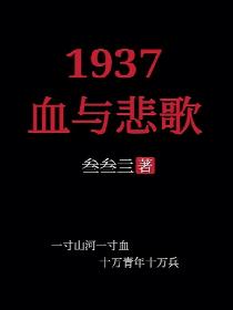 他刻骨铭心的爱小说