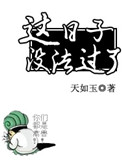 脱了她的内裤再猛的进去视频