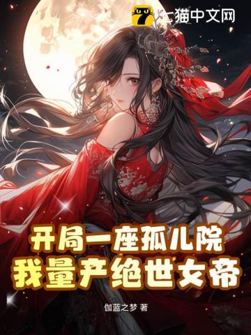 国产麻花豆剧传媒入口