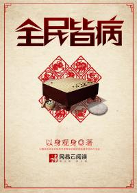 一受多攻小说
