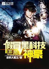 夜魔侠第二季