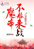 快穿攻略病娇黑化囚禁
