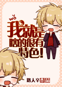 逢场作戏by池袋最强