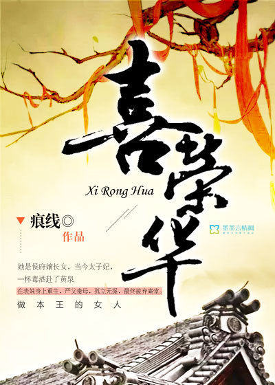 蜜汁炖鱿鱼番外篇怀孕