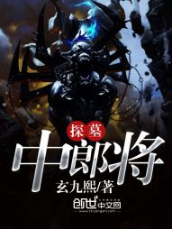 赖药儿