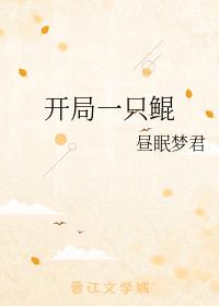 一半死神一半天使图片