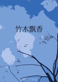 禁忌肉多养成宠文