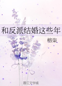 穿越之后被迫登基