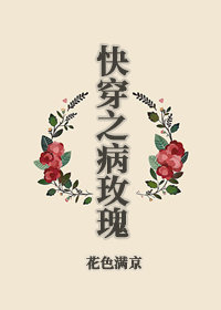 天官赐福小说全文无删减txt下载