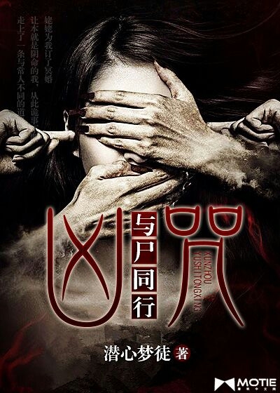 外出在线观看完整版
