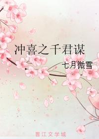 男人桶女人30分钟视频免费版
