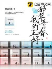 情动假日