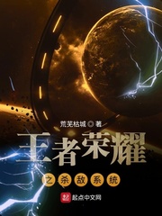 清穿之技术宅太子