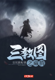 幻星神国语版全集