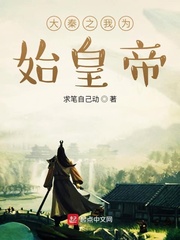 异星觉醒2赶尽杀绝