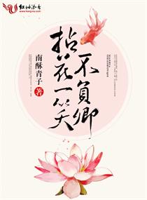 豪女大兵电影完整版