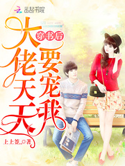 被绑在手术台上羞耻PLAY文