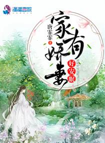疯狂的女人