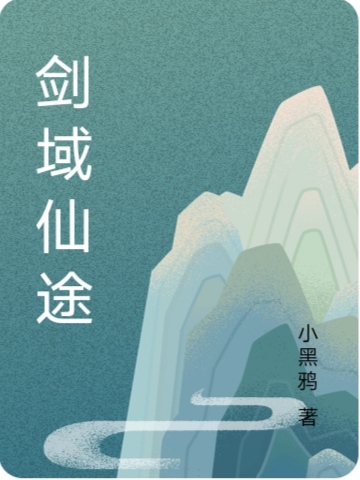 天才儿子迷糊老婆