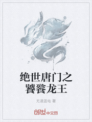 柑橘味香气哪一集做了l
