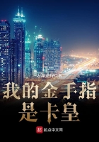 美痴女北条麻妃在线播放