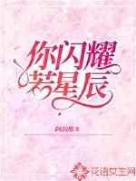 岳母合集