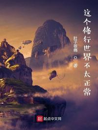 china中国农村夫妻made