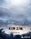半是蜜糖半是伤百度网盘