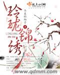 罗百吉 吹喇叭