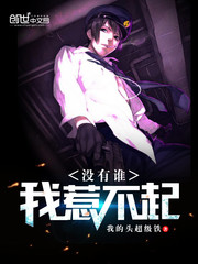 朋友的未婚妻hd