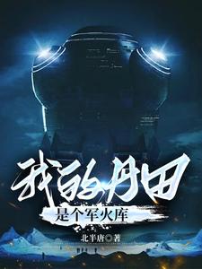 金庸全集肉版全文阅读