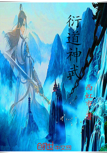 龙王传说百度云