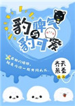 电视剧三八线全集播放