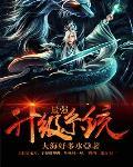 丰满雪白的教师BD