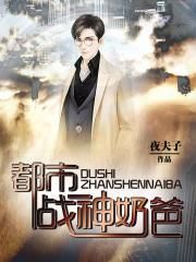 共妻肉到怀孕