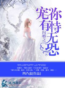飘雪在线观看免费高清完整版720