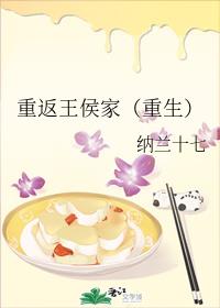美女网战