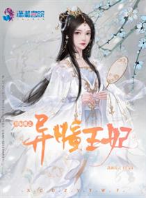 军人攻妖孽受诱受肉