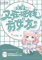 我修的是假仙txt下载