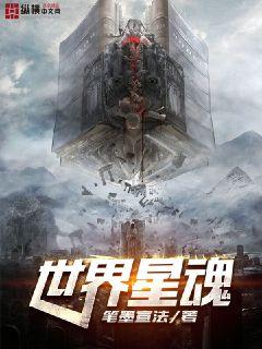 花君