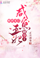 捆绑二次元美女