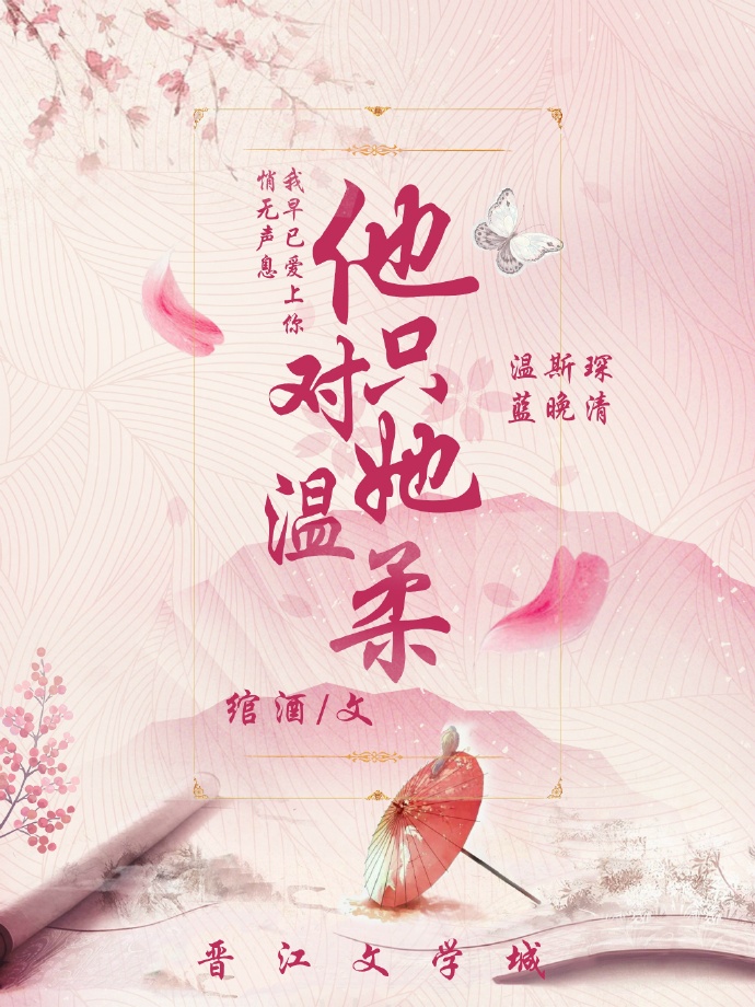 鸡鸭恋在线观看