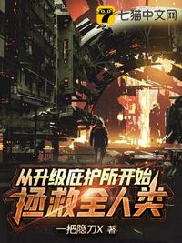 艳肉迷江湖阅读全文txt