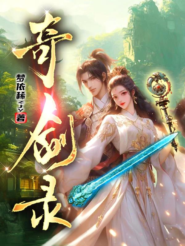 战神狂飙